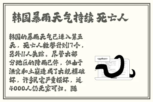 2021最新精品国产网站