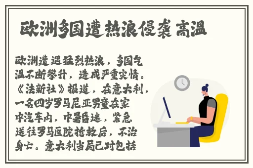 免费黑料网在线观看网站